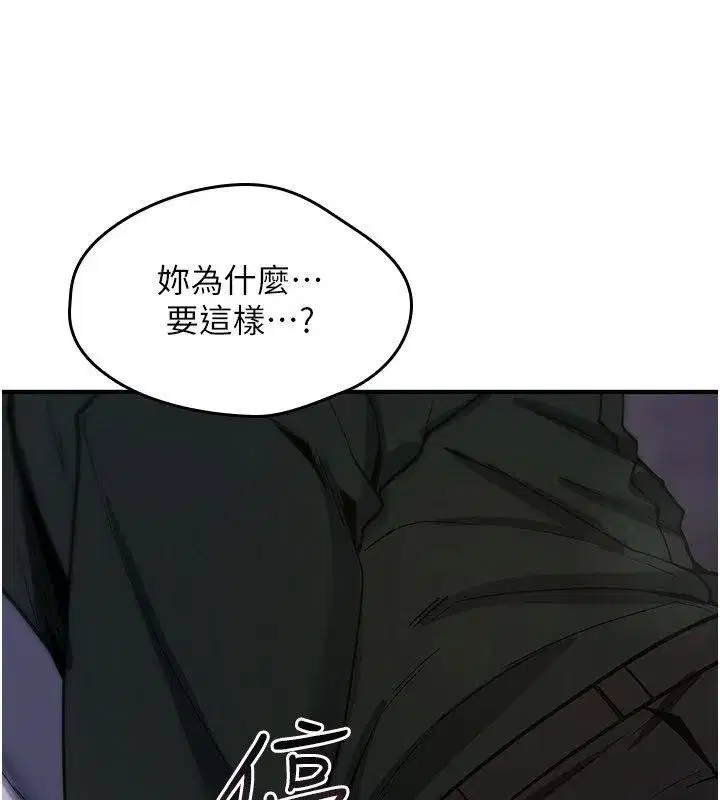 第71話