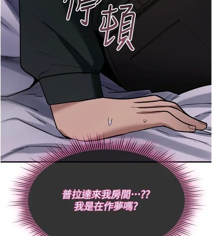 第71話