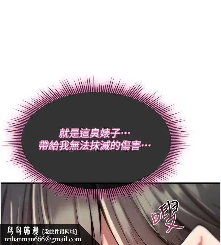 第71話