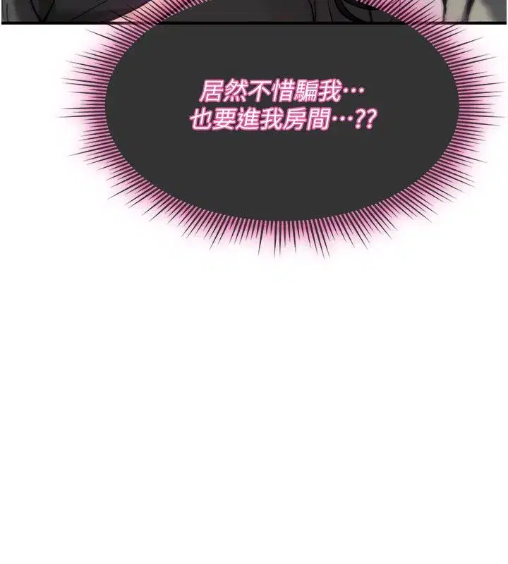 第71話