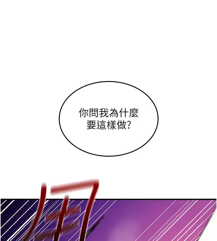 第71話