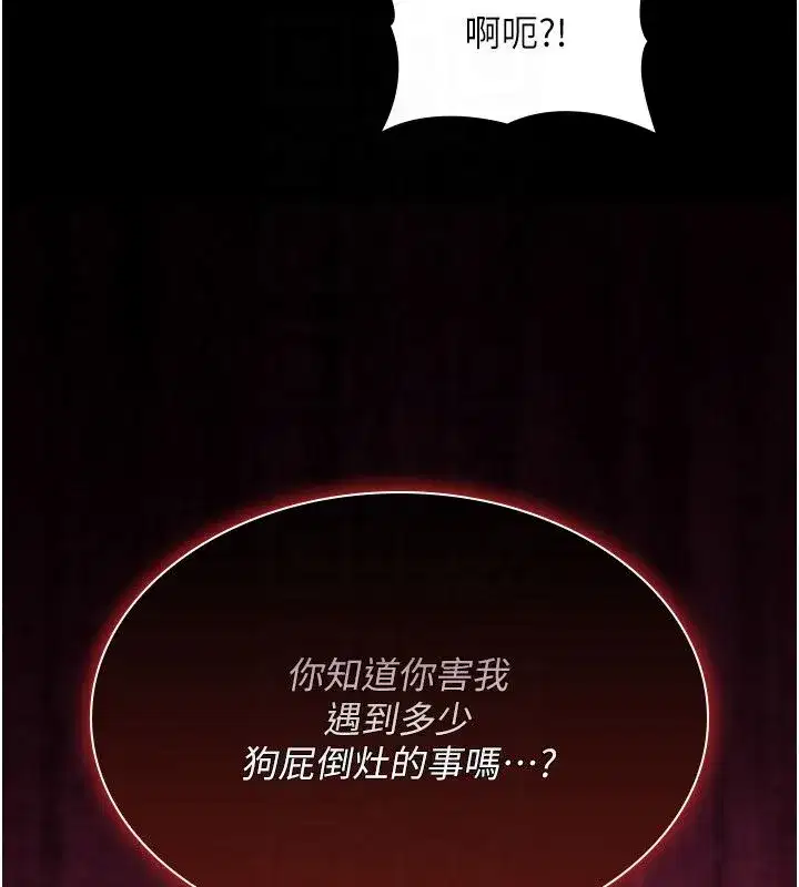 第71話