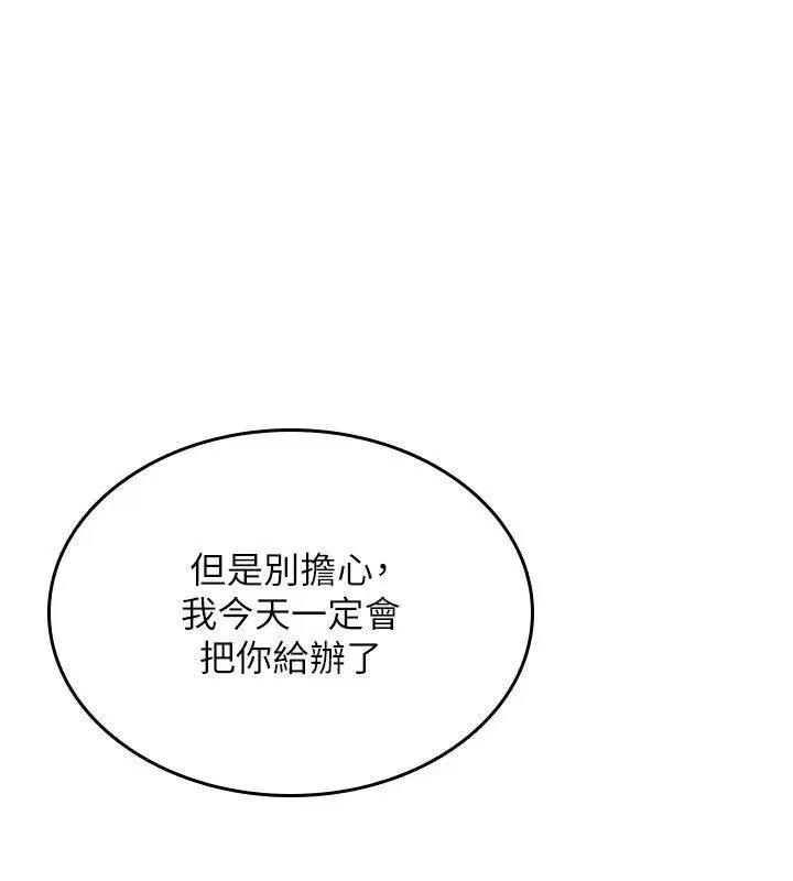 第71話