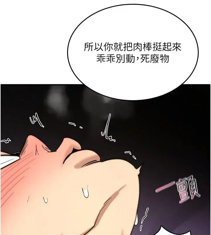 第71話