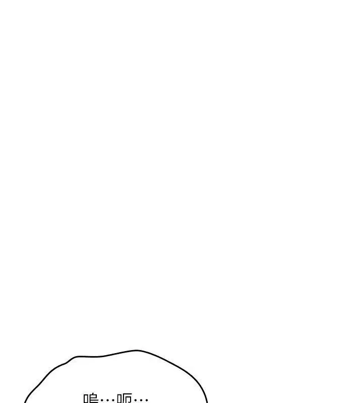 第71話
