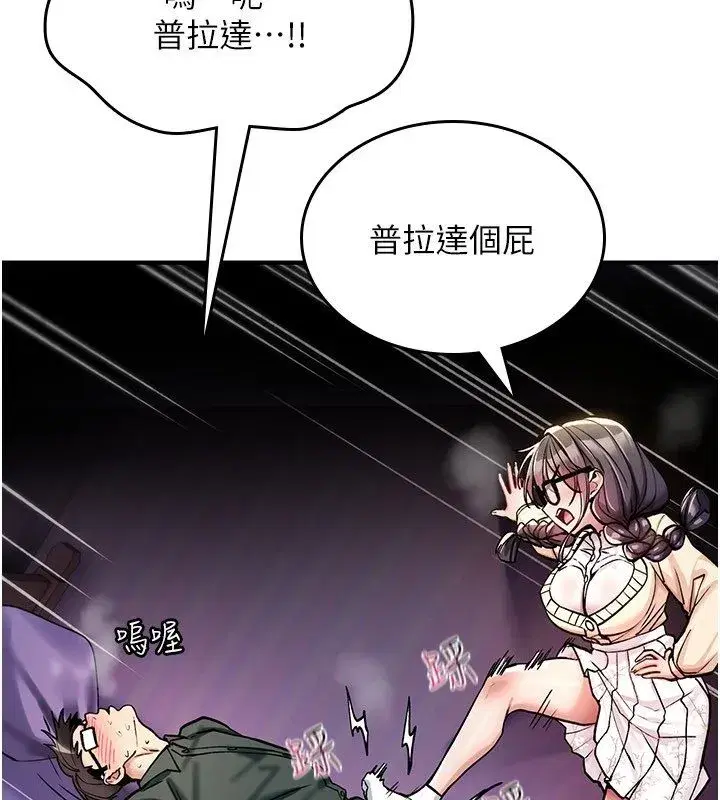 第71話