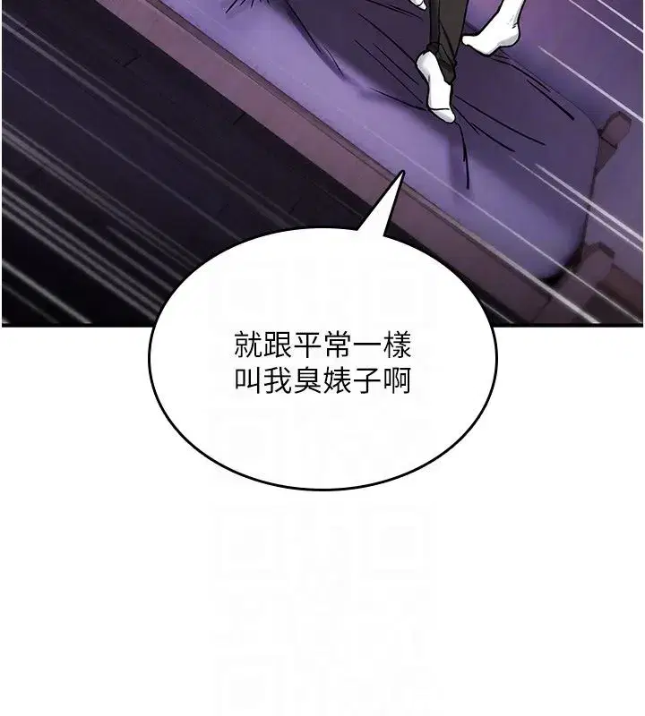 第71話