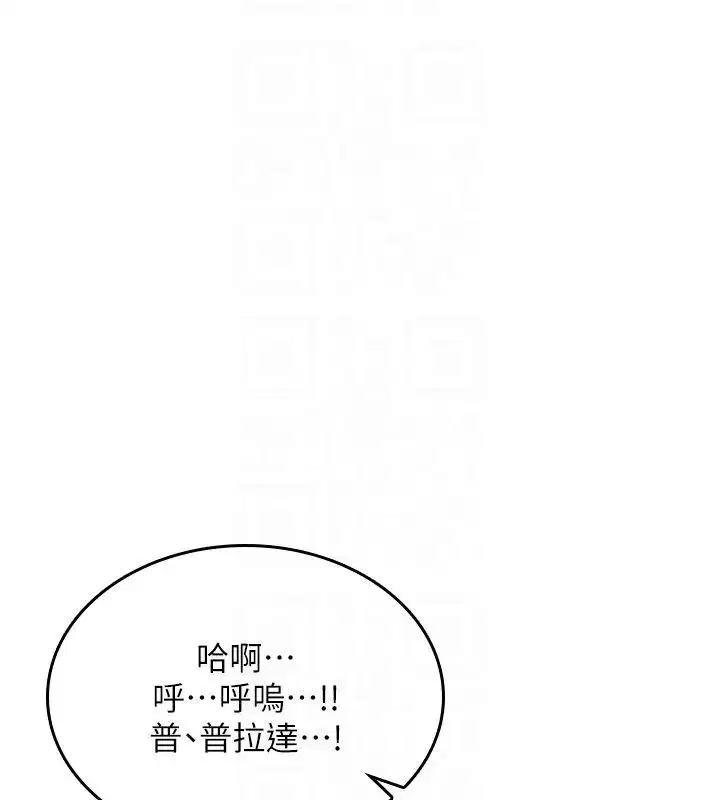 第71話