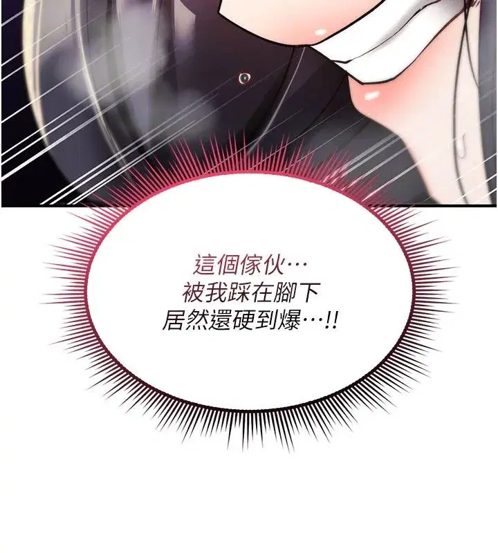 第71話