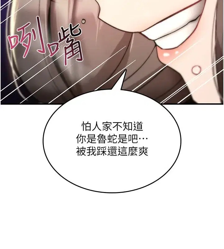 第71話