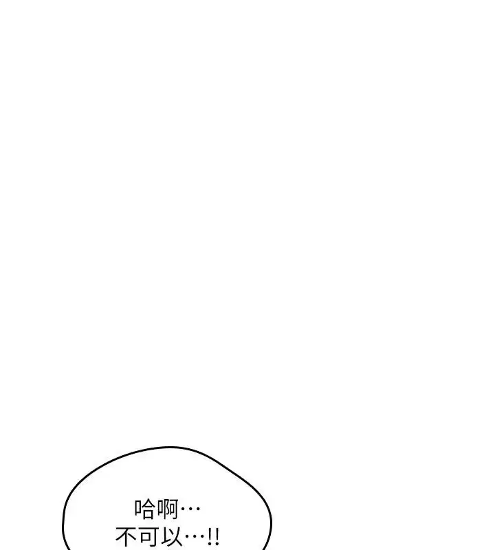 第71話