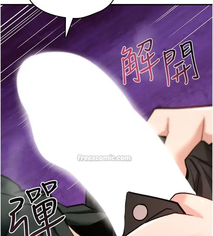 第71話