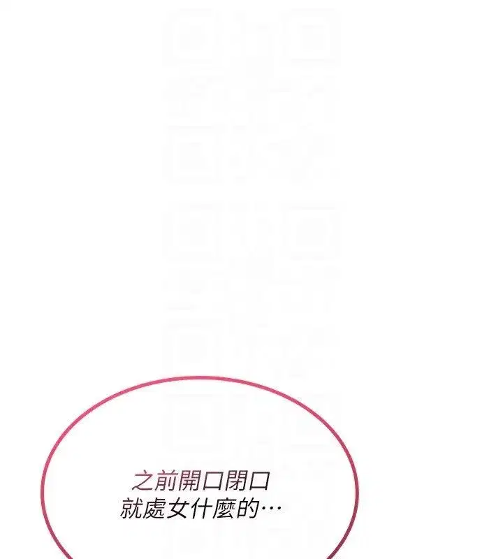 第71話