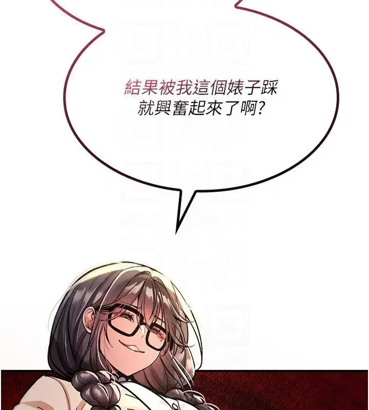 第71話