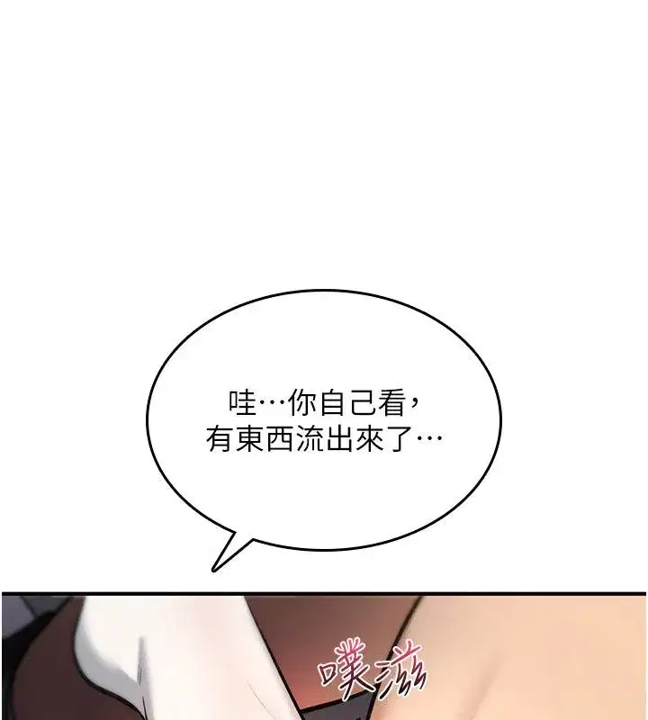 第71話