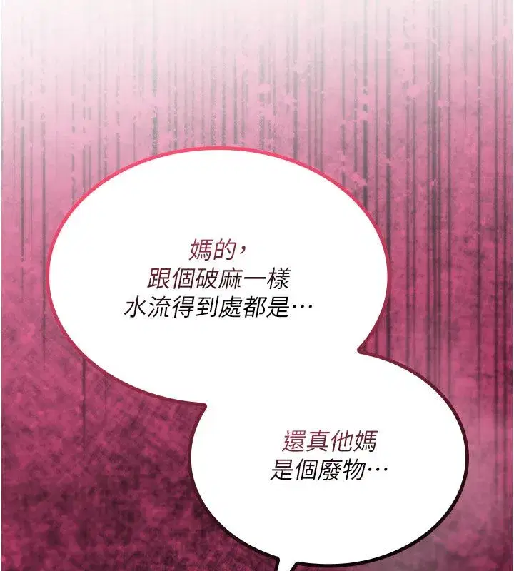 第71話