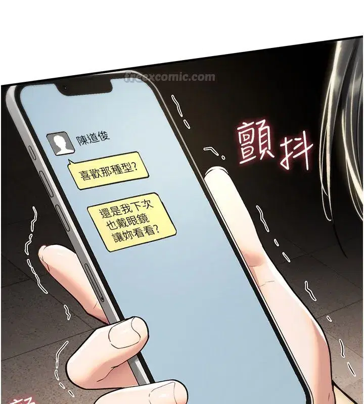 第71話