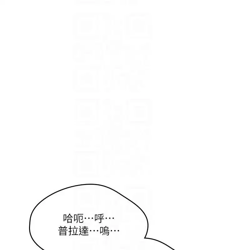 第71話