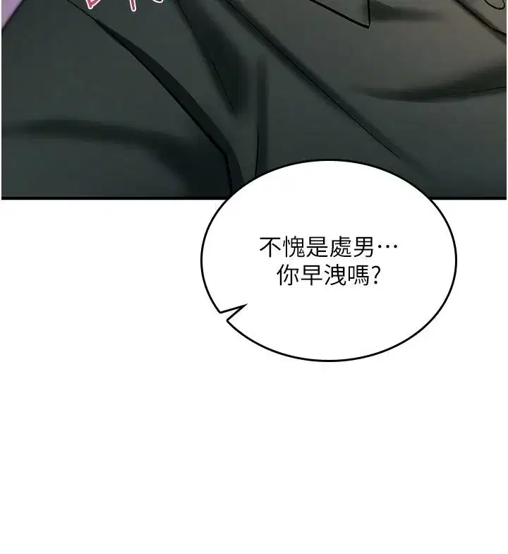 第71話