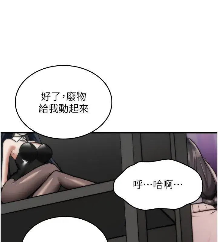 第71話