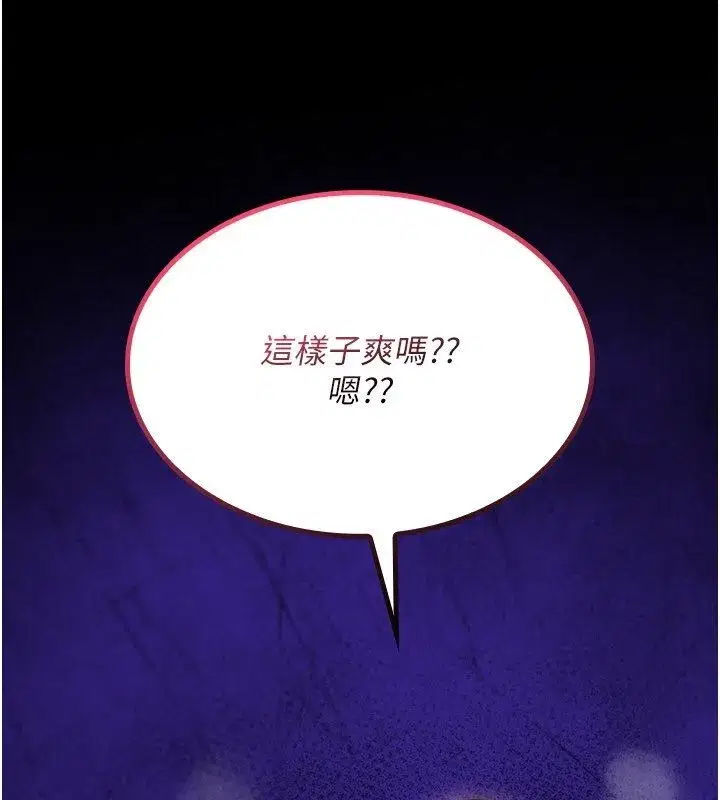 第71話