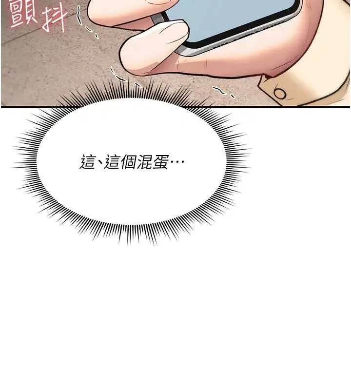 第71話