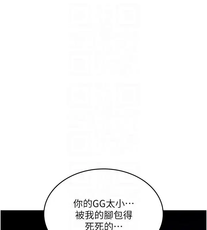 第71話