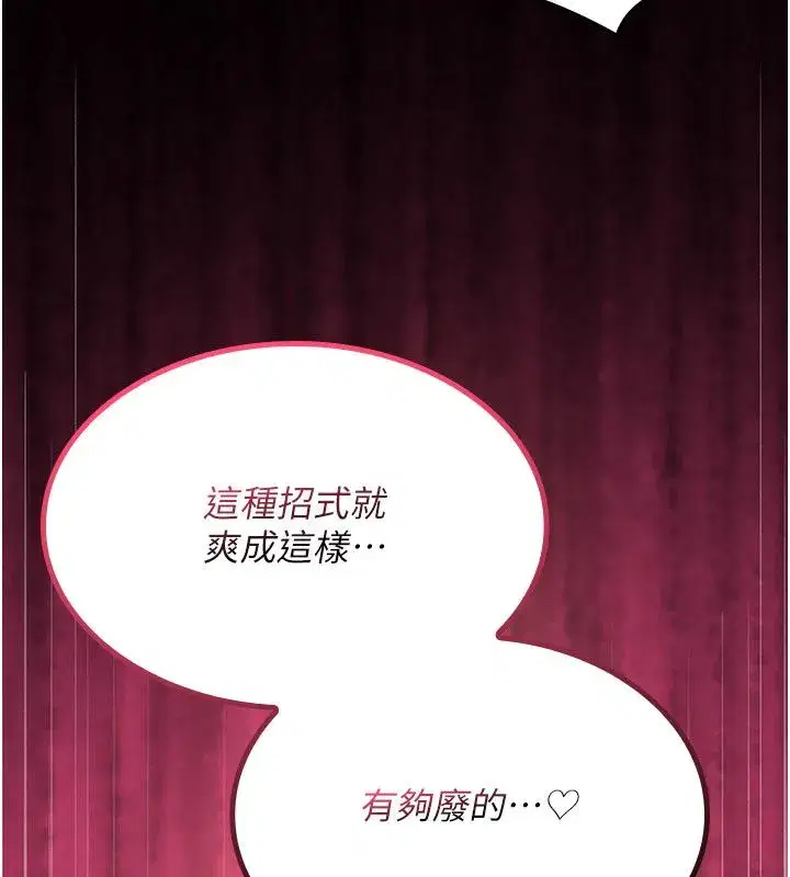 第71話