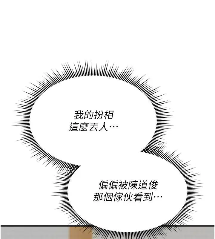 第71話