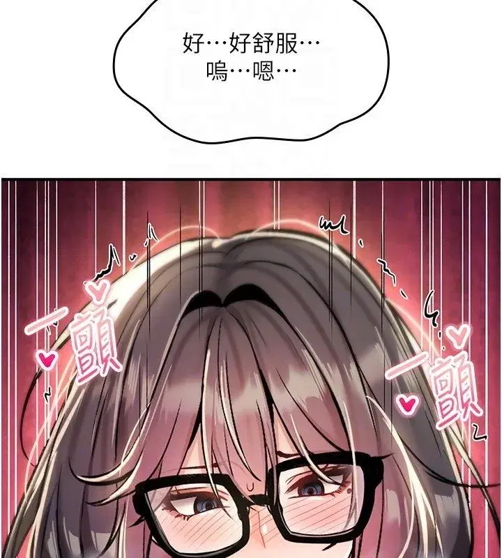 第71話