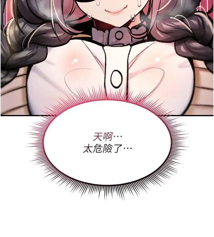 第71話