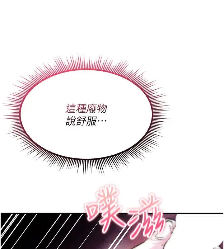 第71話