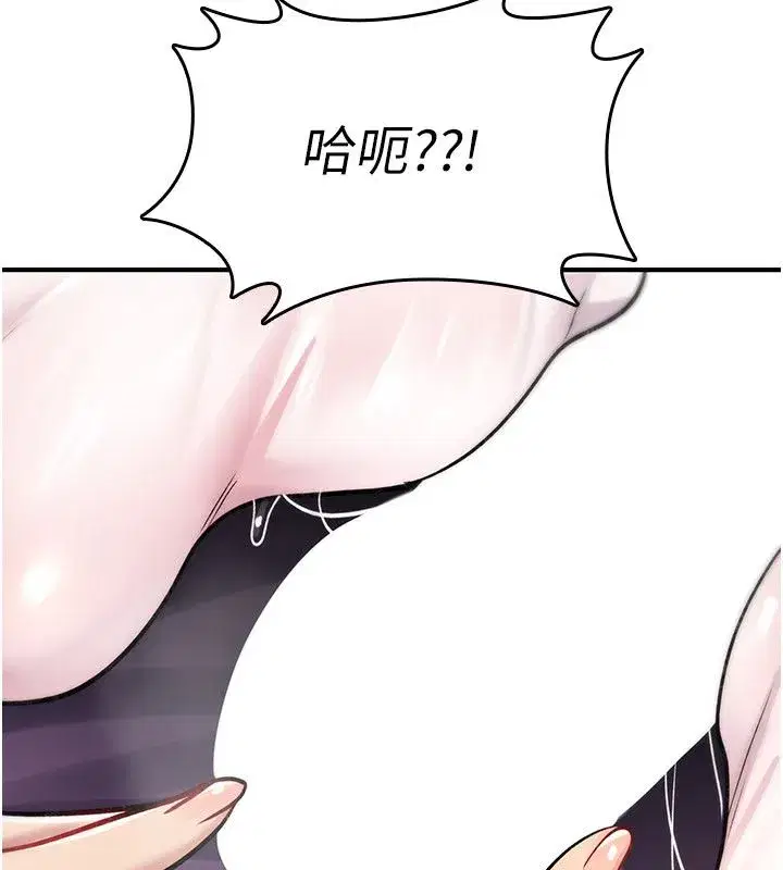 第71話