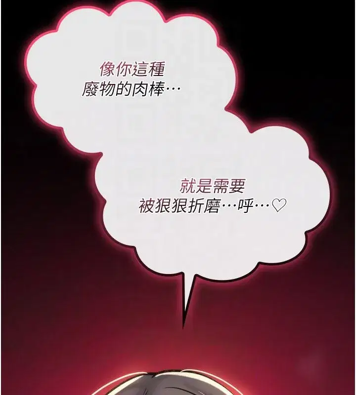 第71話