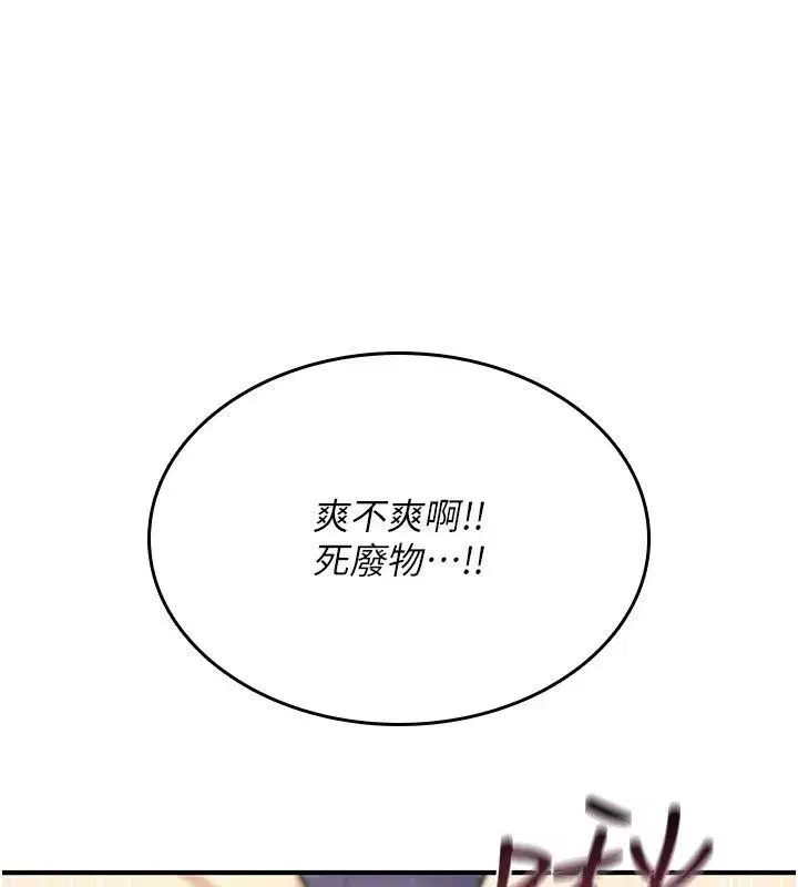 第71話