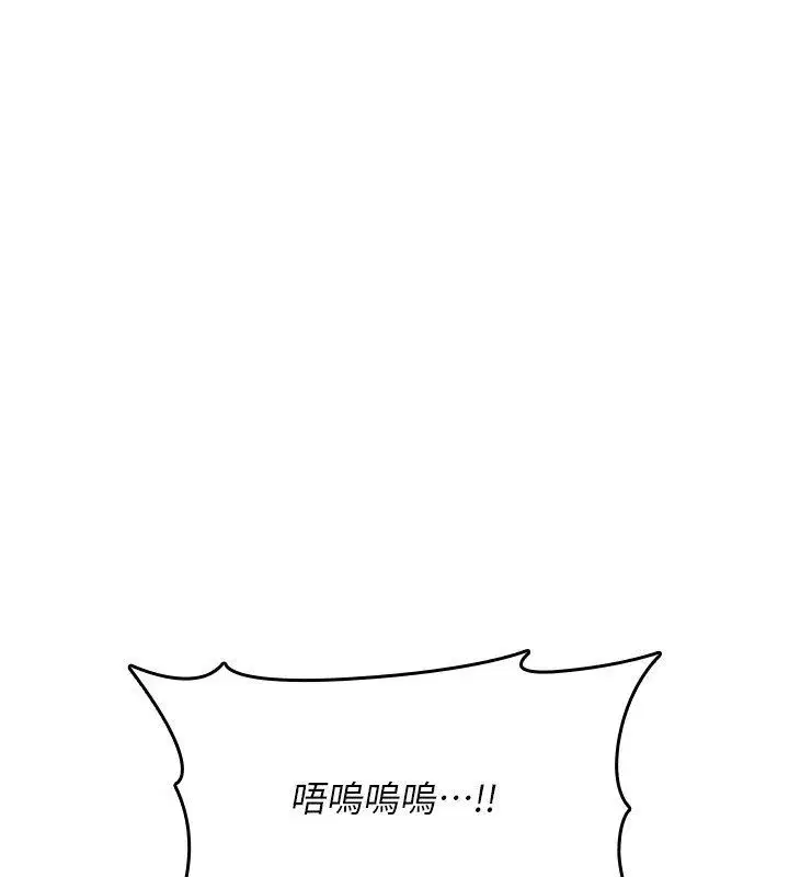 第71話