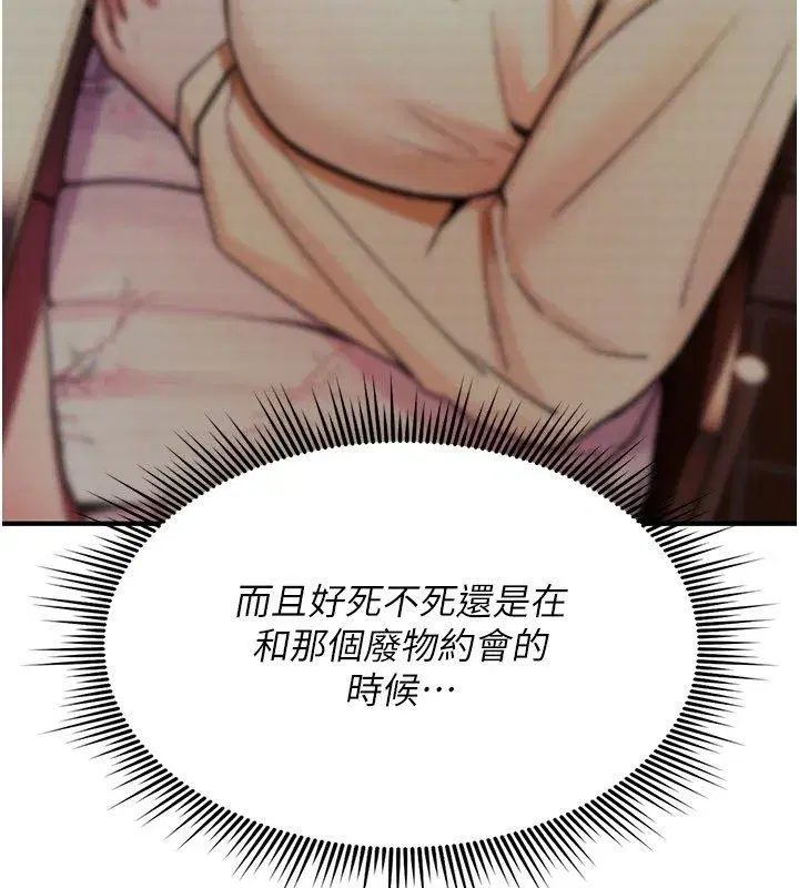 第71話
