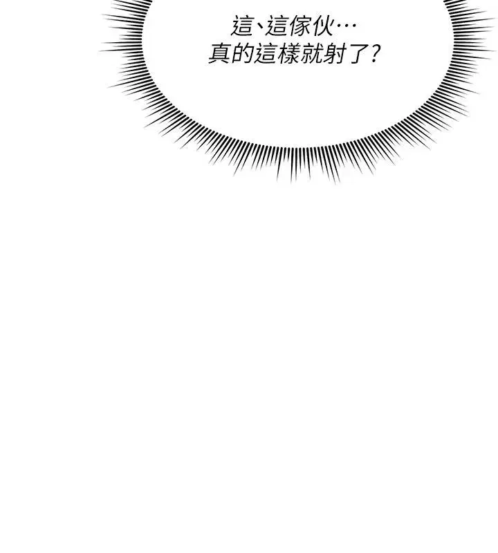 第71話