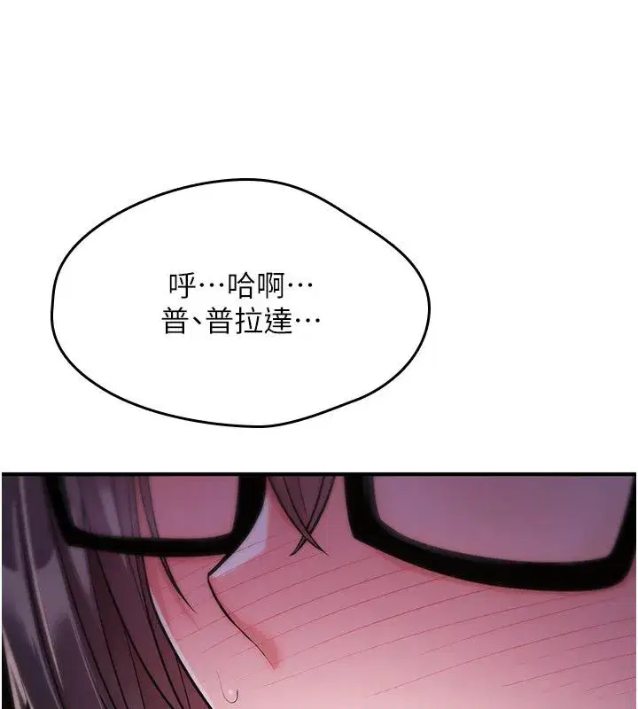 第71話