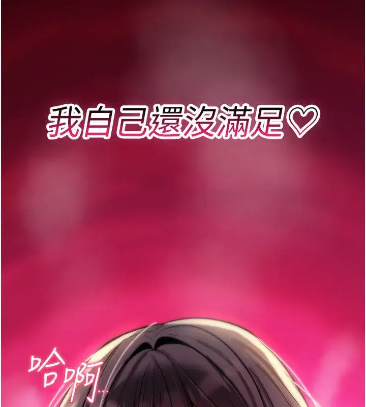 第71話