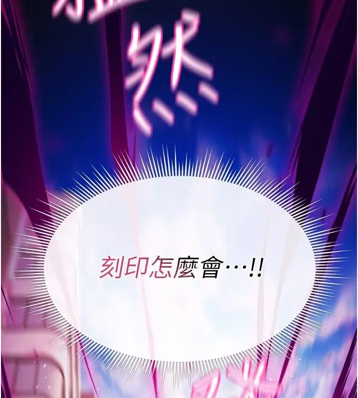 第71話