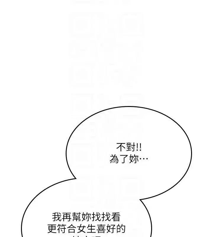 第71話