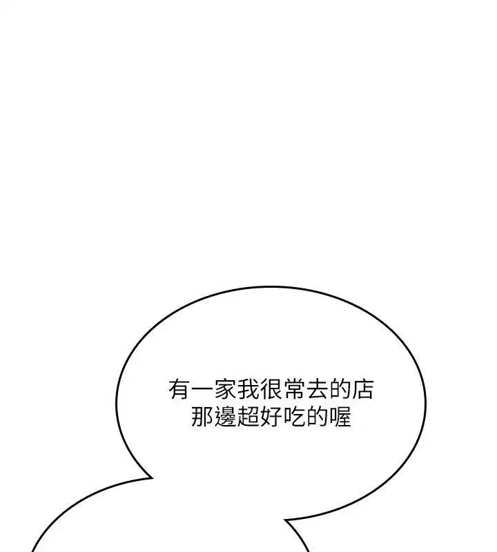 第71話