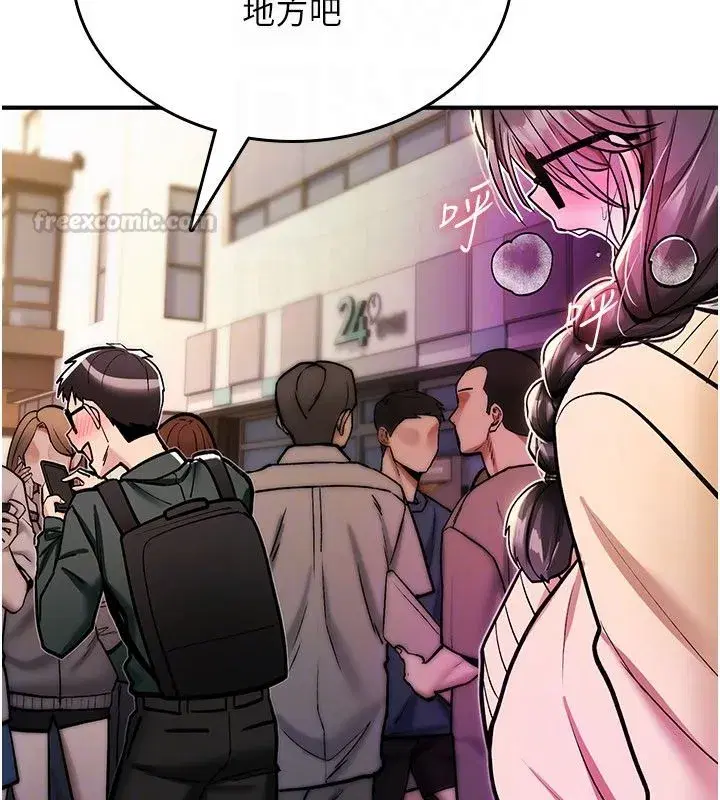 第71話