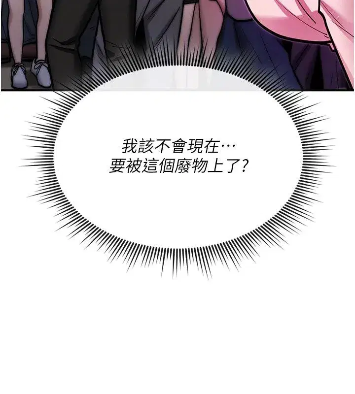 第71話