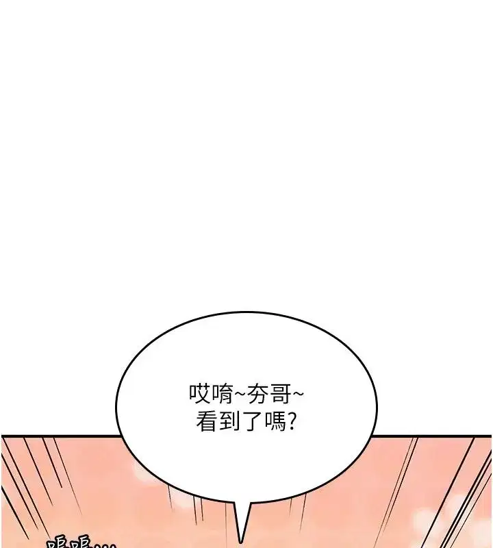 第71話