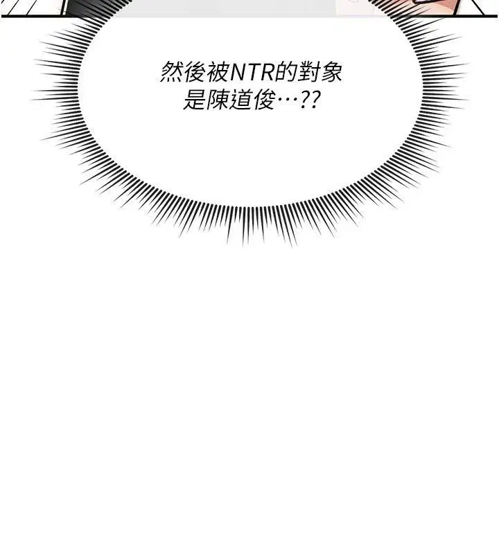 第71話