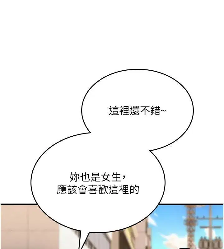 第71話