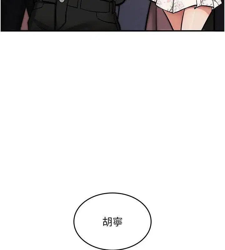 第71話