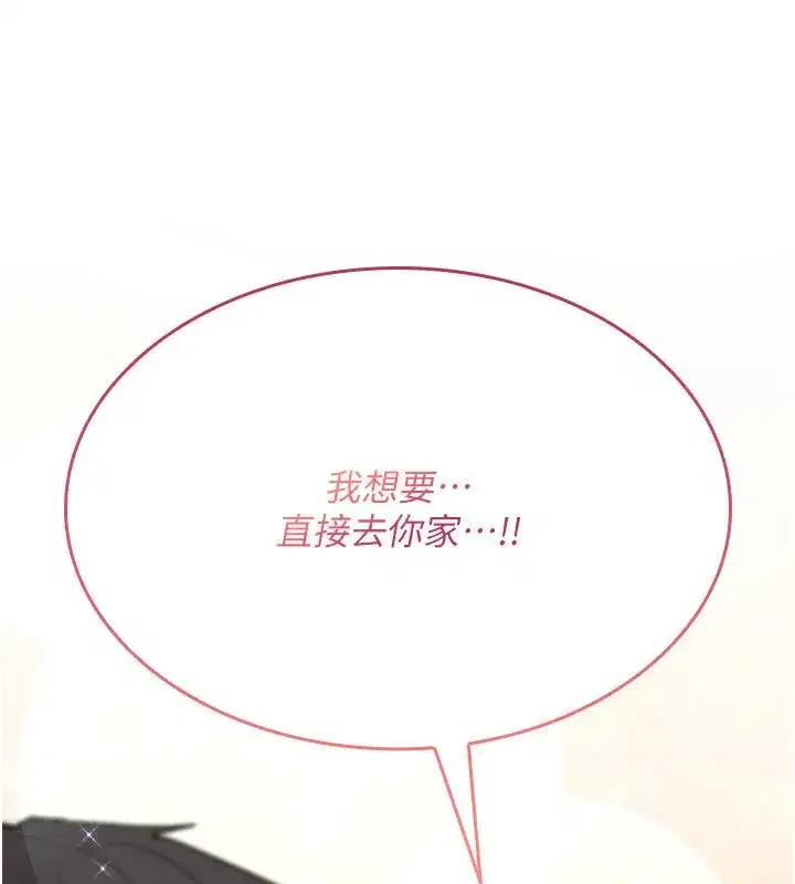 第71話